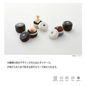 Bento box ONIGIRI rice ball case salmon 260ml