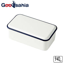 Load image into Gallery viewer, Lunch Box Retro MODA Square Wide Lunch Navy 940ml (Lunch Box, 1 Tier, 1 Tier, Microwave Safe, Microwave Safe, Dishwasher Safe, Women&#39;s)
