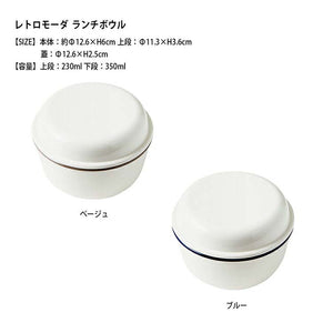 Lunch box RETRO MODA lunch bowl navy upper 230ml lower 350ml