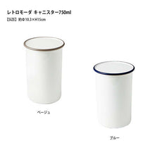 将图片加载到图库查看器，Storage Container RETRO MODA Canister Navy 750ml
