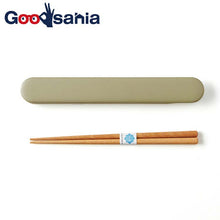将图片加载到图库查看器，Chopsticks mayu mayu chopsticks box set light khaki chopsticks 18cm (cutlery cutlery set my chopsticks chopsticks box chopsticks 18cm bento bento lunch box lunch for students high school junior high school students)
