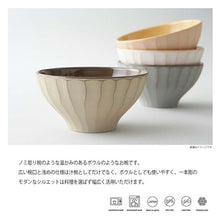 将图片加载到图库查看器，Bowl NOMIME Beige   12.6x6.5cm
