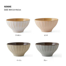 将图片加载到图库查看器，Bowl NOMIME Beige   12.6x6.5cm
