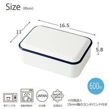 将图片加载到图库查看器，Bento Box Retromoda Square Lunch 1 Tier Made in Japan Navy Approx. 600ml T-26605 (Bento Box 600 1 Tier Rectangular Square Microwaveable High School/Junior High School Students Stylish Plain)
