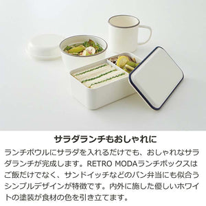 Bento Box Retromoda Square Lunch 1 Tier Made in Japan Gray Approx. 600ml T-26606 (Bento Box 600 Bento 1 Tier Rectangular Square Microwaveable High School/Junior High School Students Stylish Plain)