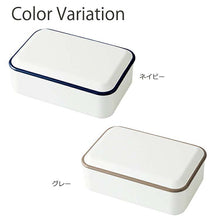 将图片加载到图库查看器，Bento Box Retromoda Square Lunch 1 Tier Made in Japan Gray Approx. 600ml T-26606 (Bento Box 600 Bento 1 Tier Rectangular Square Microwaveable High School/Junior High School Students Stylish Plain)
