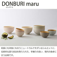 将图片加载到图库查看器，Donburi DONBURI Round Dry Lacquer Made in Japan Ivory Approx.   15.6x9.6cm T-26622 (Donburi Rice Bowl Rice Bowl Rice Bowl Bowl Simple Dull Color Plain Stylish Women&#39;s)
