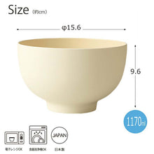 将图片加载到图库查看器，Donburi DONBURI Round Dry Lacquer Made in Japan Ivory Approx.   15.6x9.6cm T-26622 (Donburi Rice Bowl Rice Bowl Rice Bowl Bowl Simple Dull Color Plain Stylish Women&#39;s)
