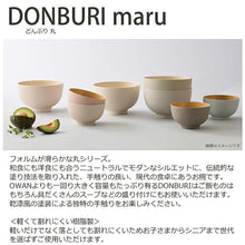 将图片加载到图库查看器，Donburi DONBURI Round Dry Lacquer Made in Japan Khaki Approximately   15.6x9.6cm T-26624 (Donburi Bowl Bowl Rice Bowl Rice Bowl Bowl Simple Dull Color Plain Stylish Women&#39;s)
