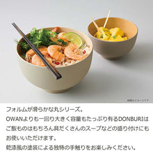 将图片加载到图库查看器，Donburi DONBURI Round Dry Lacquer Made in Japan Khaki Approximately   15.6x9.6cm T-26624 (Donburi Bowl Bowl Rice Bowl Rice Bowl Bowl Simple Dull Color Plain Stylish Women&#39;s)
