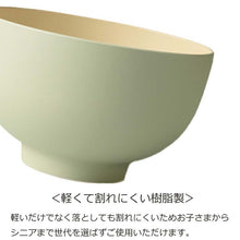 将图片加载到图库查看器，Donburi DONBURI Round Dry Lacquer Made in Japan Khaki Approximately   15.6x9.6cm T-26624 (Donburi Bowl Bowl Rice Bowl Rice Bowl Bowl Simple Dull Color Plain Stylish Women&#39;s)
