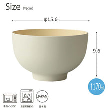 将图片加载到图库查看器，Donburi DONBURI Round Dry Lacquer Made in Japan Light Gray Approx.   15.6x9.6cm T-26625 (Donburi Rice Bowl Rice Bowl Rice Bowl Bowl Simple Dull Color Plain Women&#39;s)
