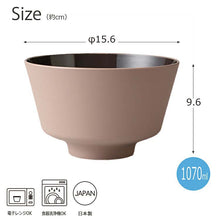 将图片加载到图库查看器，Donburi DONBURI Corner Dry Lacquer Made in Japan Light Brown Approx.   15.6x9.6cm T-26626 (Donburi Rice Bowl Rice Bowl Rice Bowl Bowl Simple Dull Color Plain Women&#39;s)
