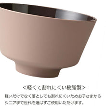 将图片加载到图库查看器，Donburi DONBURI Corner Dry Lacquer Made in Japan Light Brown Approx.   15.6x9.6cm T-26626 (Donburi Rice Bowl Rice Bowl Rice Bowl Bowl Simple Dull Color Plain Women&#39;s)
