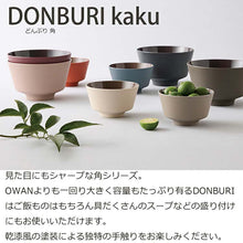 将图片加载到图库查看器，Donburi DONBURI Square Dry Lacquer Made in Japan Dark Red Approximately   15.6x9.6cm T-26627 (Donburi Rice Bowl Rice Bowl Rice Bowl Bowl Simple Dull Color Plain Women&#39;s)
