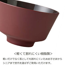 将图片加载到图库查看器，Donburi DONBURI Square Dry Lacquer Made in Japan Dark Red Approximately   15.6x9.6cm T-26627 (Donburi Rice Bowl Rice Bowl Rice Bowl Bowl Simple Dull Color Plain Women&#39;s)
