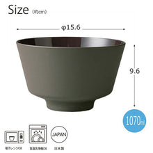 将图片加载到图库查看器，Donburi DONBURI Corner Dry Lacquer Made in Japan Charcoal Approx.   15.6x9.6cm T-26628 (Donburi, Rice Bowl, Rice Bowl, Rice Bowl, Rice Bowl, Bowl, Simple, Dull Color, Plain, Stylish, Women&#39;s)
