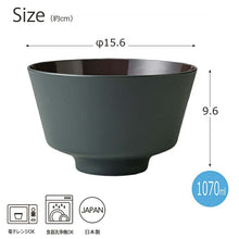 Load image into Gallery viewer, DONBURI Corner Dry Lacquer Made in Japan Black Approximately ƒÓ15.6x9.6cm T-26629 (Donburi, Rice Bowl, Rice Bowl, Rice Bowl, Rice Bowl, Bowl, Simple, Dull Color, Plain, Stylish, Women&#39;s)
