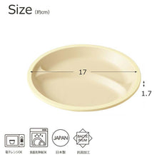 将图片加载到图库查看器，Plate Calm Dish Lunch Plate Mini Made in Japan Light Yellow Approx. ƒÓ17x1.7cm T-26671 (Dish Utensil Dividers Plate with Dividers Round Round Round Large Shallow Plain Stylish)
