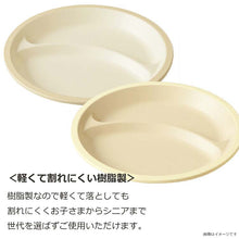 将图片加载到图库查看器，Plate Calm Dish Lunch Plate Mini Made in Japan Light Yellow Approx. ƒÓ17x1.7cm T-26671 (Dish Utensil Dividers Plate with Dividers Round Round Round Large Shallow Plain Stylish)
