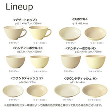 将图片加载到图库查看器，Plate Calm Dish Lunch Plate Mini Made in Japan Light Yellow Approx. ƒÓ17x1.7cm T-26671 (Dish Utensil Dividers Plate with Dividers Round Round Round Large Shallow Plain Stylish)
