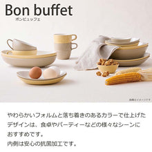 将图片加载到图库查看器，Plate Bon Buffet Curry &amp; Pasta Made in Japan Brown Approx. 26.3x16.5x5.2cm T-26689 (Dish Utensil Oval Plate Pasta Curry Large Large Deep Plain Stylish)
