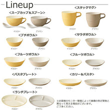 将图片加载到图库查看器，Plate Bon Buffet Curry &amp; Pasta Made in Japan Brown Approx. 26.3x16.5x5.2cm T-26689 (Dish Utensil Oval Plate Pasta Curry Large Large Deep Plain Stylish)
