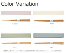 将图片加载到图库查看器，Chopstick box set tutu Chopsticks/Chopstick box set Made in Japan Ivory (Chopstick box) Approx. 2.7x19.1x1.2cm, (Chopsticks) Approx. 18cm T-36382 (Cutlery My Chopsticks Chopstick box 18cm Lunch box Women)
