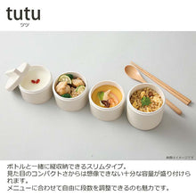 Muat gambar ke penampil Galeri, Cutlery Set tutu Wooden Chopsticks/Spoon Set Gray (Chopsticks/Spoon) Approx. 18cm T-36388 (Cutlery Spoon Set My Chopsticks Chopstick Box 18cm Lunch Box Women)
