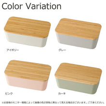将图片加载到图库查看器，Bento Box SUKITTO 1 Tier Natural Lunch Khaki 750ml T-36392 (Lunch Box 1 Tier 1 Tier 750 Microwave Safe Dishwasher OK Women Ladies)

