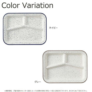 Plate RETRO MODA Square Lunch Plate Made in Japan Gray Approx. 19x26x2.7cm T-36424 (Plate Rectangular Rim Divider Microwave Safe Dishwasher Safe Outdoor)