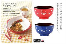 将图片加载到图库查看器，Bowl Naughty Kids Soup Bowl Red φ10x5.7 Red (T-46523)

