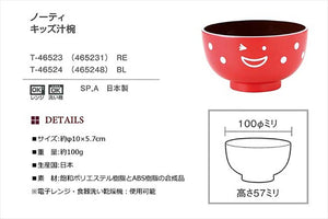 Bowl Naughty Kids Soup Bowl Red φ10x5.7 Red (T-46523)
