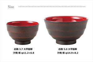 Bowl, Soup Bowl, Ohirasuji carving, Chestnut 3.7 φ11.2x6.8 (T-56552)