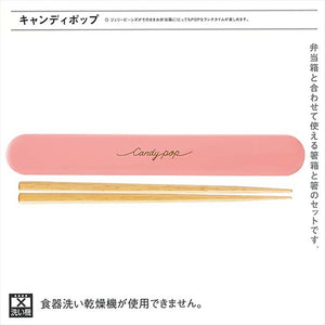 Chopsticks chopstick box set candy pop pink 18cm