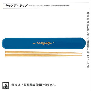 Chopsticks chopstick box set candy pop blue 18cm