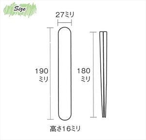 Chopsticks chopstick box set candy pop blue 18cm