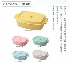 Lunch box 1 tier Cocopot Rectangle Baby Pink 600ml (T-76399)