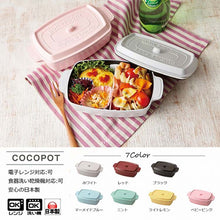 Load image into Gallery viewer, Lunch box 1 tier Cocopot Rectangle Baby Pink 600ml (T-76399)
