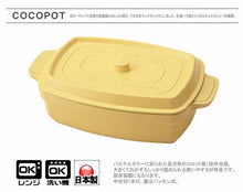 Load image into Gallery viewer, Lunch box 1 tier Cocopot Rectangle Light Lemon 600ml (T-76400)
