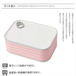 Lunch box 1 tier lunch box pink eat can 600ml