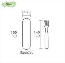 Load image into Gallery viewer, Fork case set red eatcan
