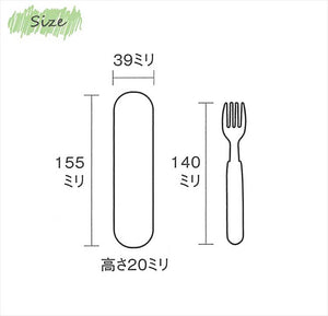 Fork case set black eat-can