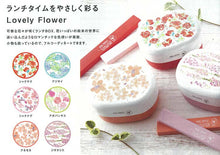 Load image into Gallery viewer, Chopsticks Ferry chopsticks/chopstick box set red 18cm (T-86262)
