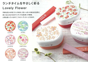 Chopsticks Ferry Chopsticks/Chopsticks Box Set Lavender 18cm (T-86267)