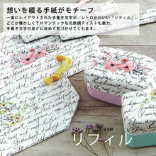 Load image into Gallery viewer, Drawstring Bag Little Lunch Drawstring Citrus Mint Approx. 17x25.5cm (T-86366)
