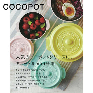 Lunch box Coco Pot Mini White 250ml (T-86379)