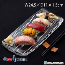Load image into Gallery viewer, Toyo Sasaki Glass Glacier Long Plate, approx. 24.5 x 11 x 1.5 cm, Made in Japan, SA530-7 (Long plate, large plate, glass plate, glass dish, plate, dishware, glass tableware, large plate, food serving plate, serving dish)
