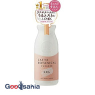 Latte Botanical Cleansing Gel 300ml (Cleansing Gel)