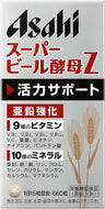 Asahi Group Foods Super Beer Yeast Z660 grains 44 days supply